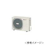 室外機：CU-P45X4S